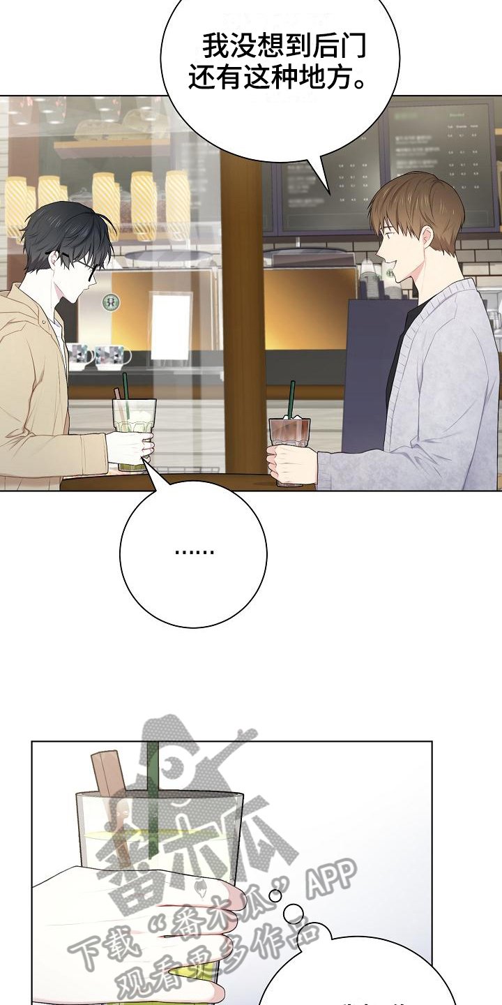 第14章：第一印象