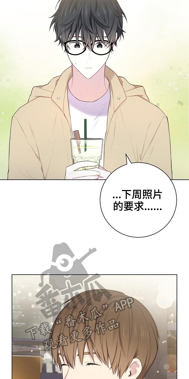 第14章：第一印象
