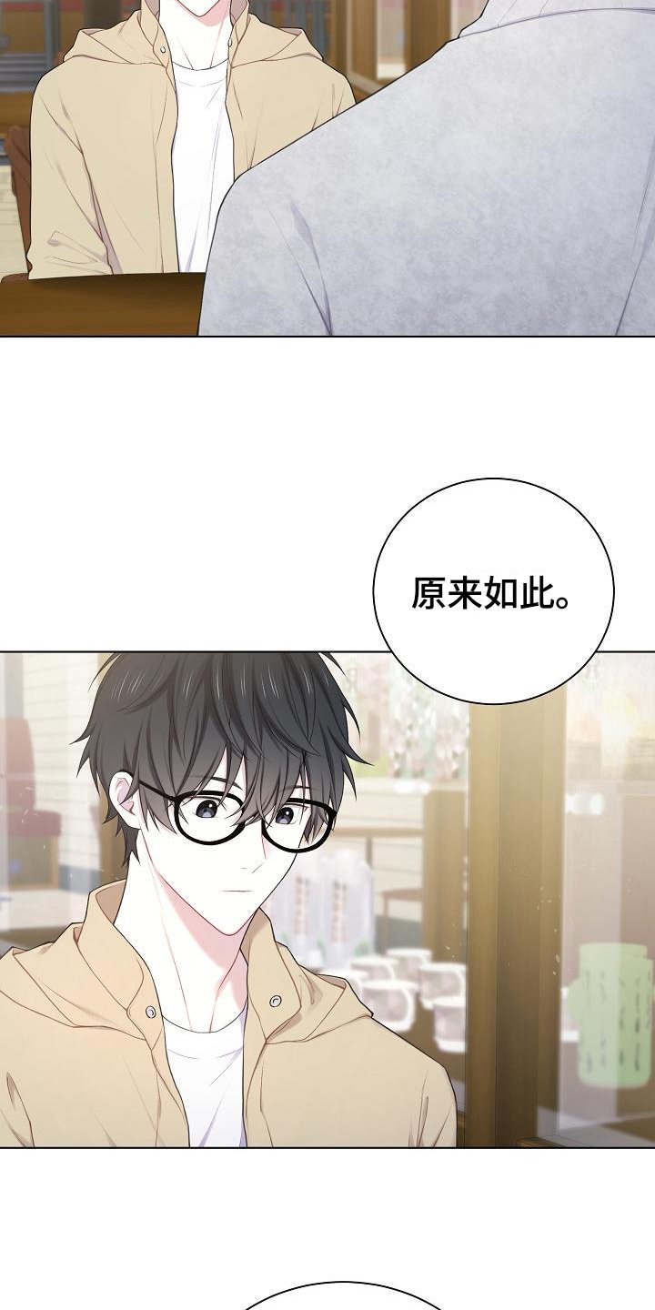 第15章：不承认