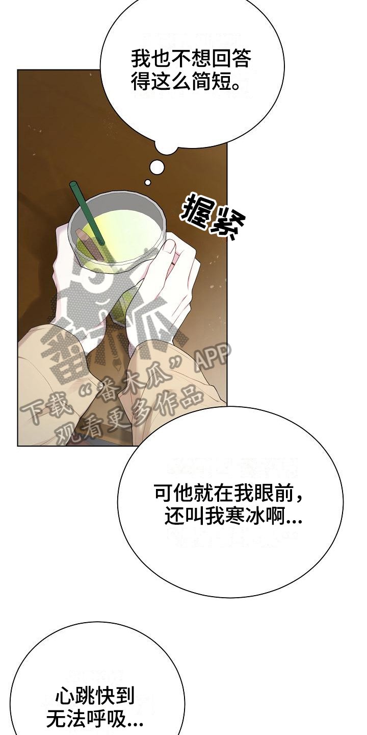 第15章：不承认