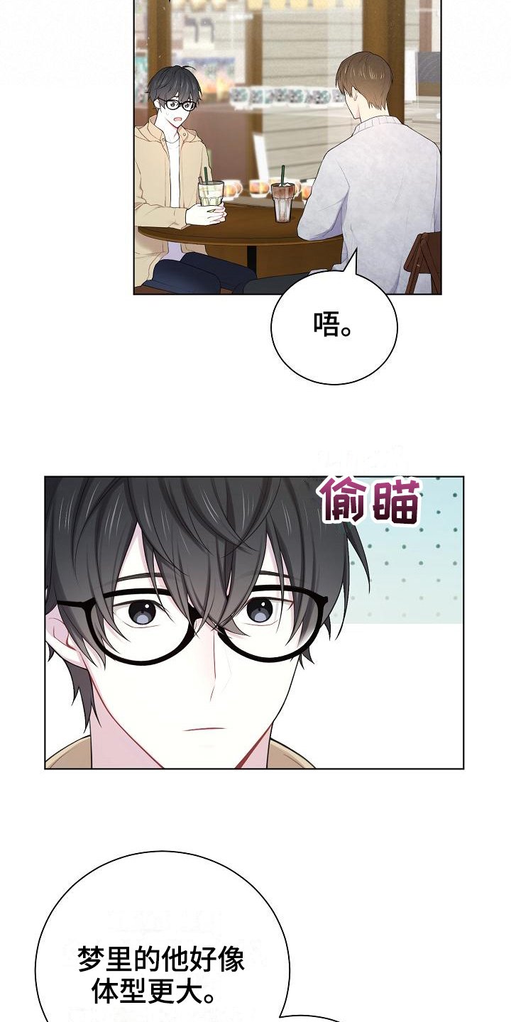 第15章：不承认