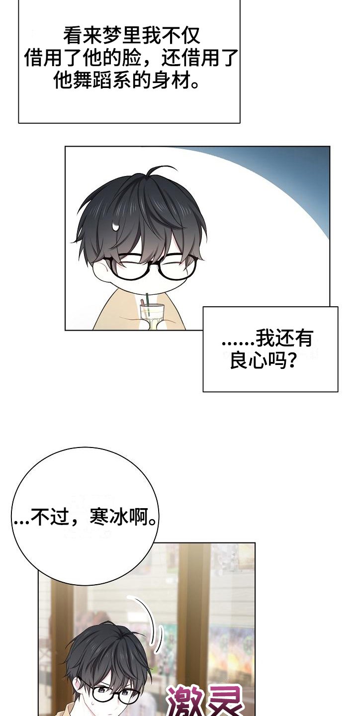 第15章：不承认