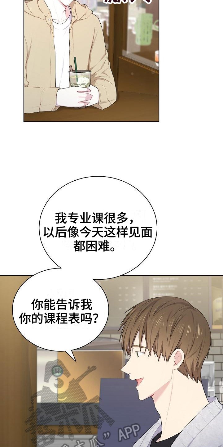 第15章：不承认