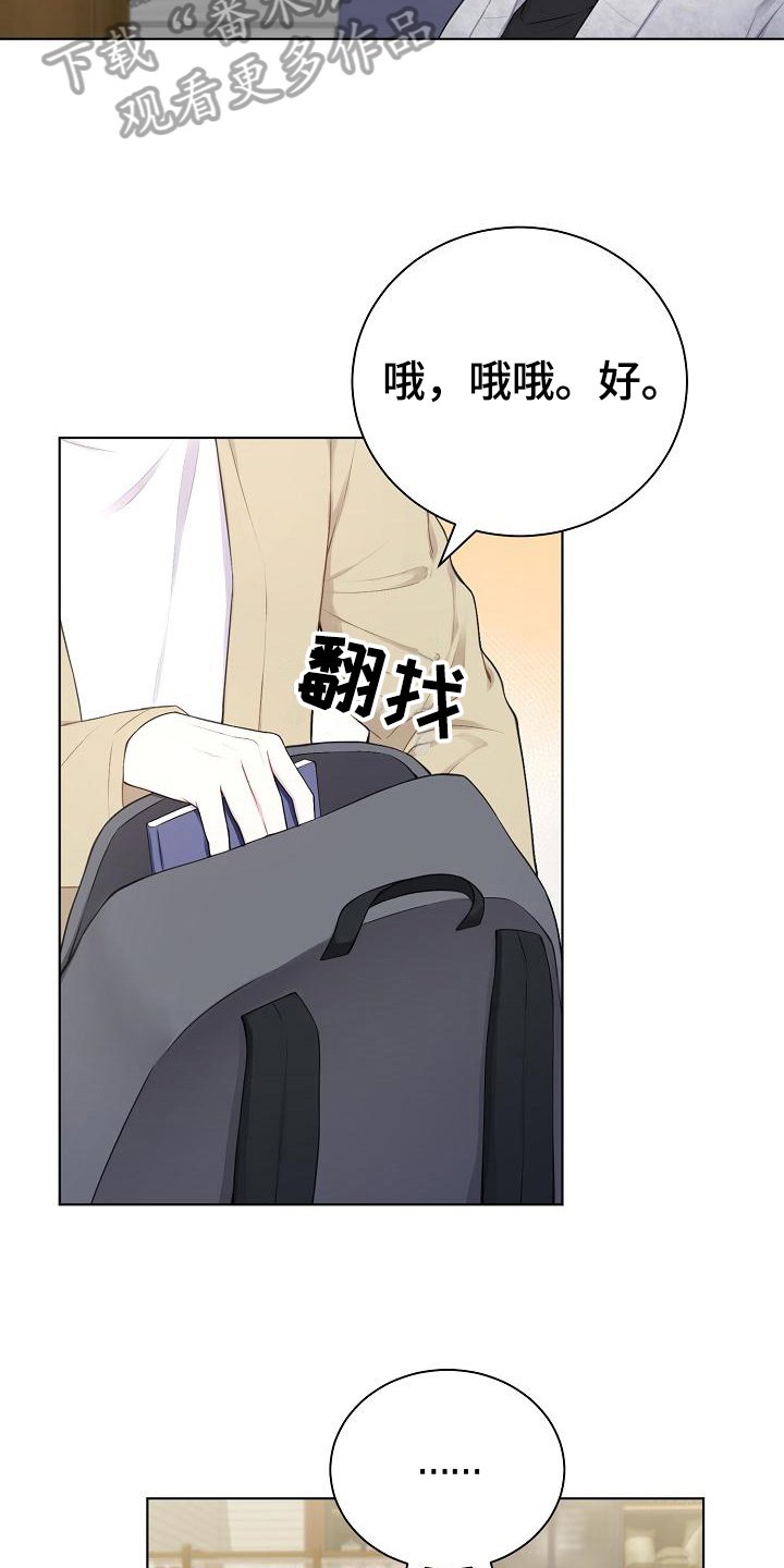 第15章：不承认