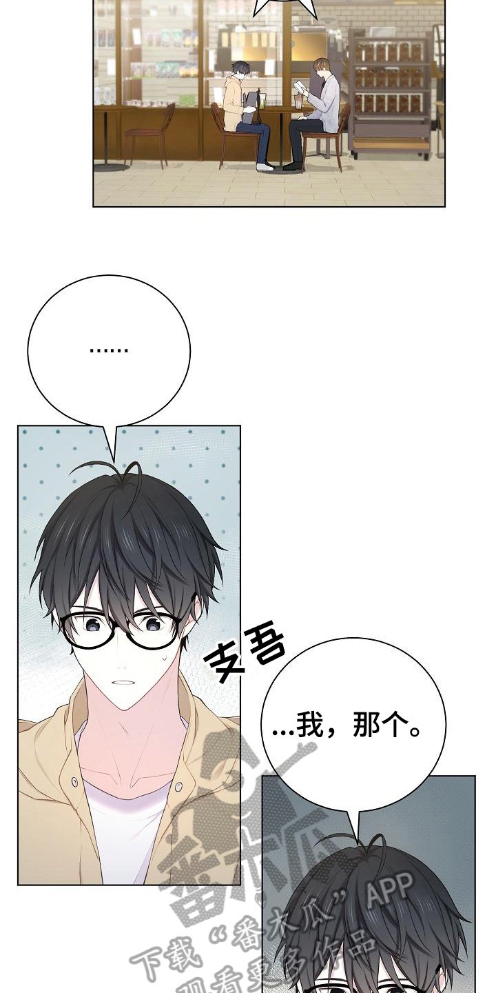 第15章：不承认