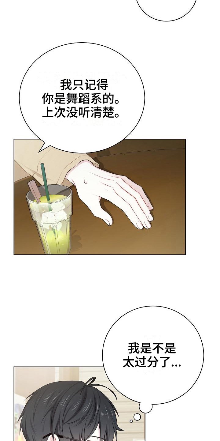 第15章：不承认