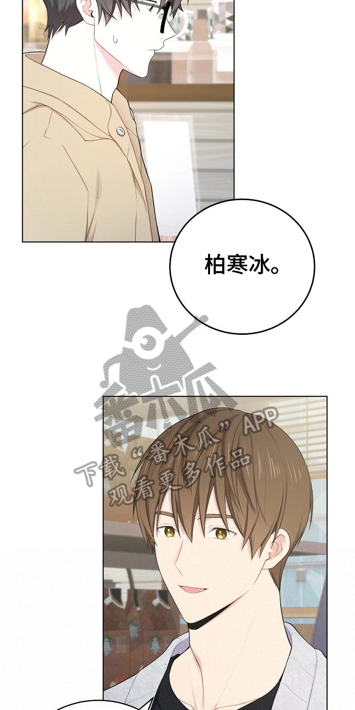 第15章：不承认