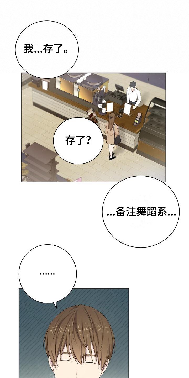 第15章：不承认