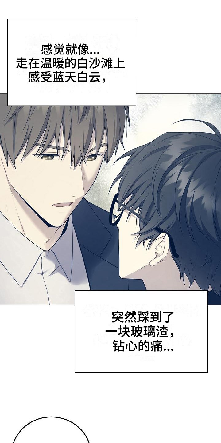 第15章：不承认
