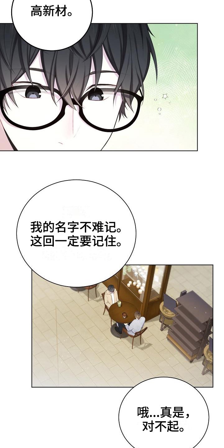 第15章：不承认