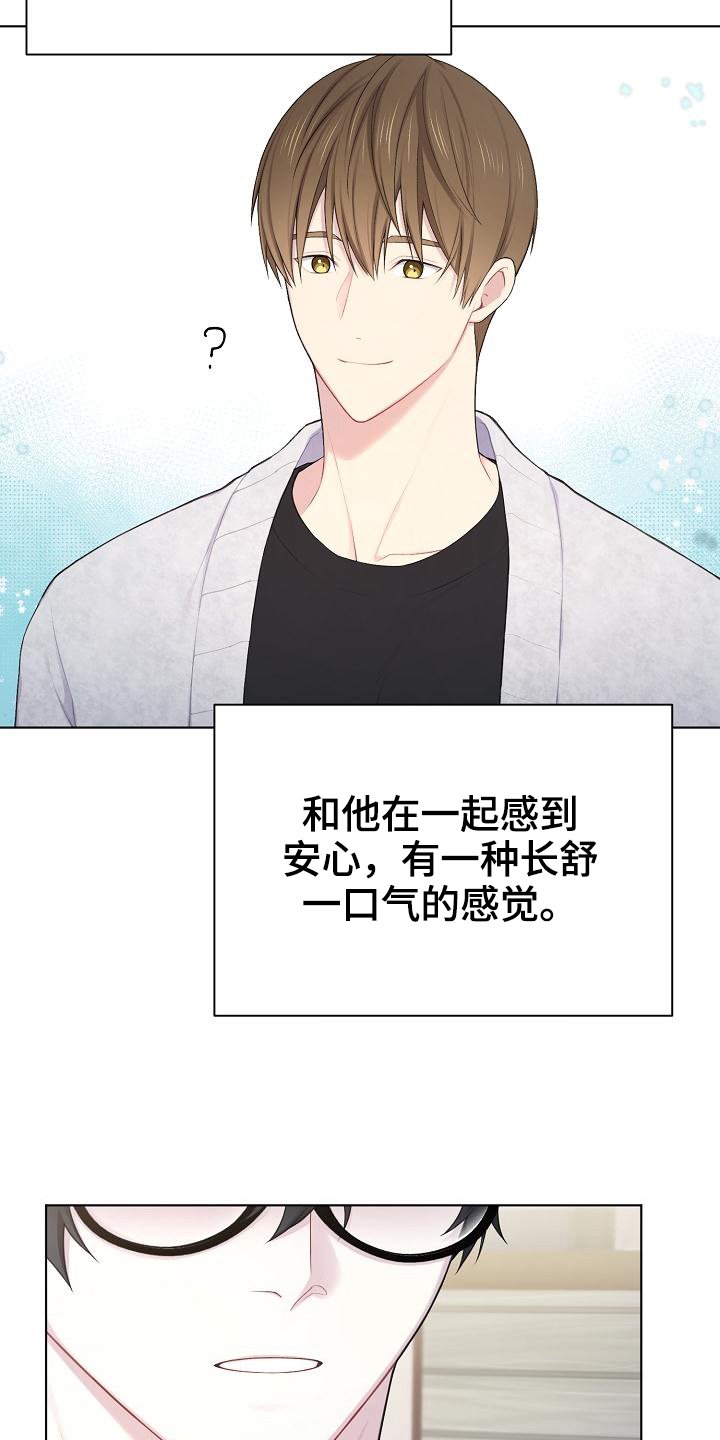 第15章：不承认