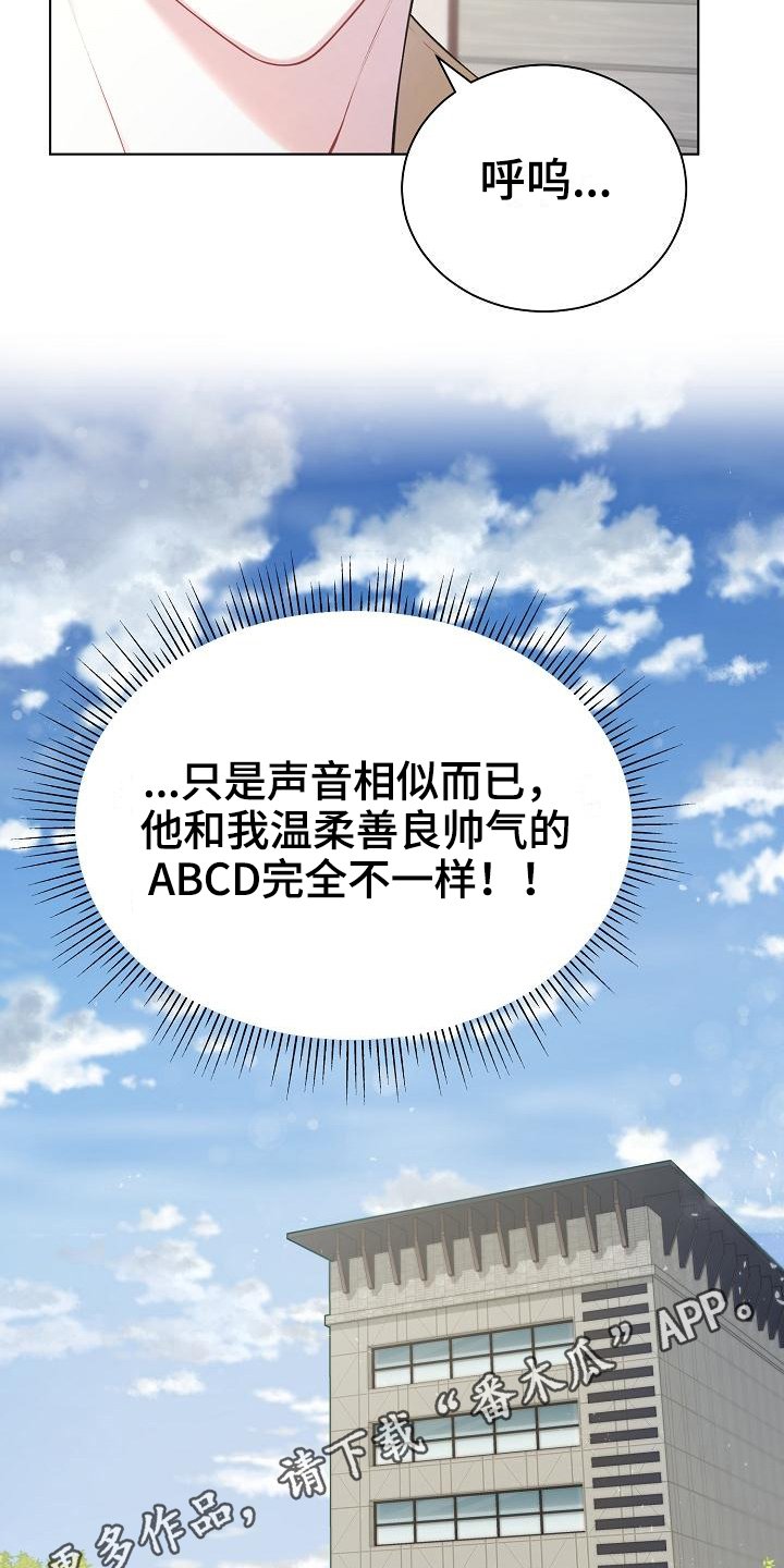第15章：不承认