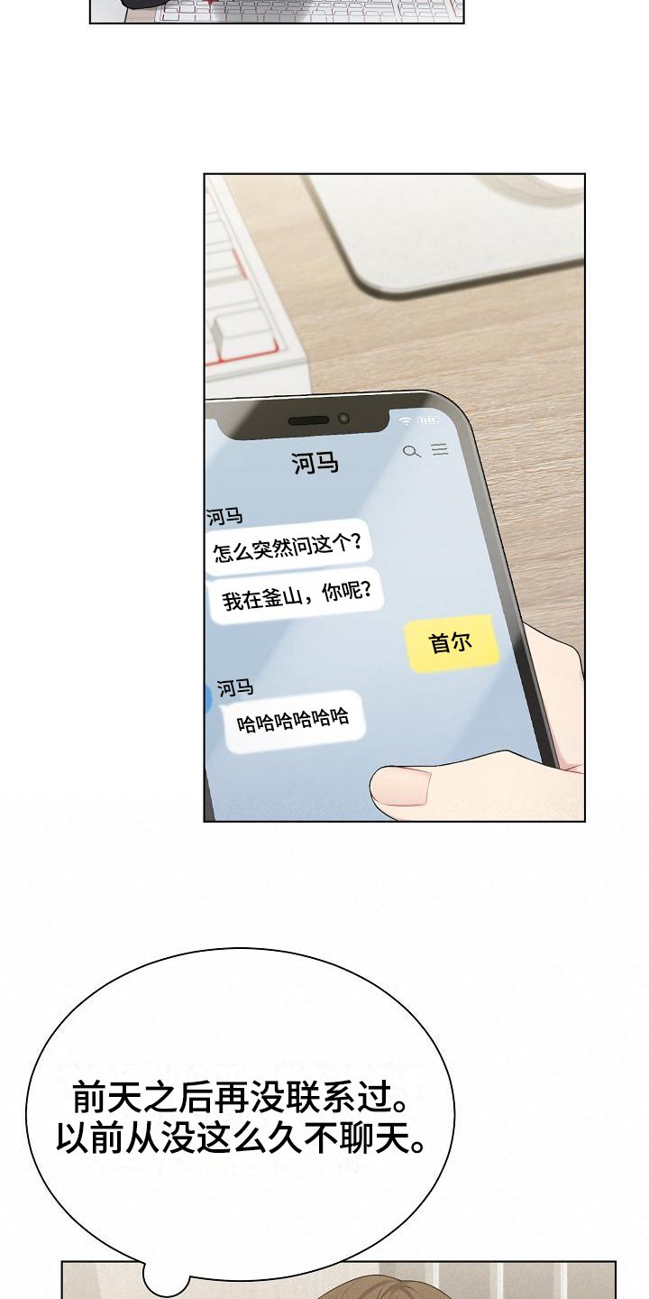 第16章：预估