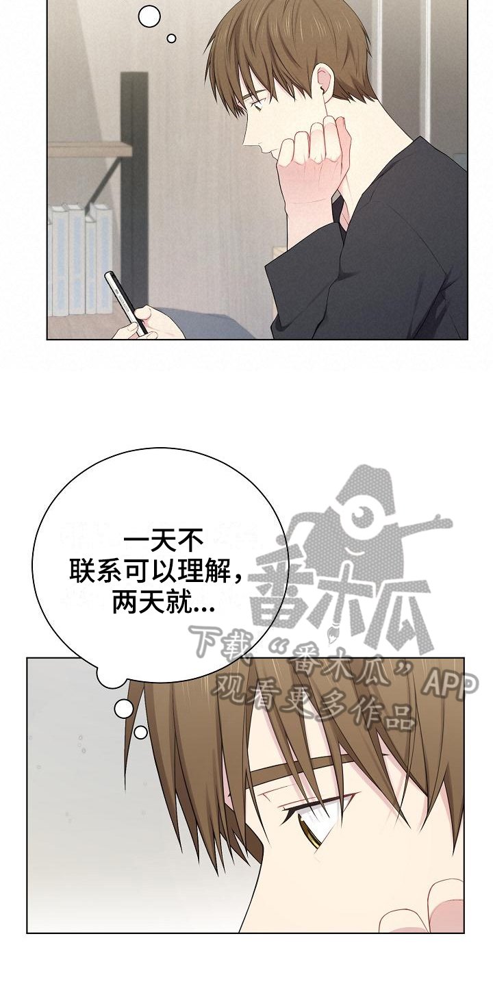 第16章：预估