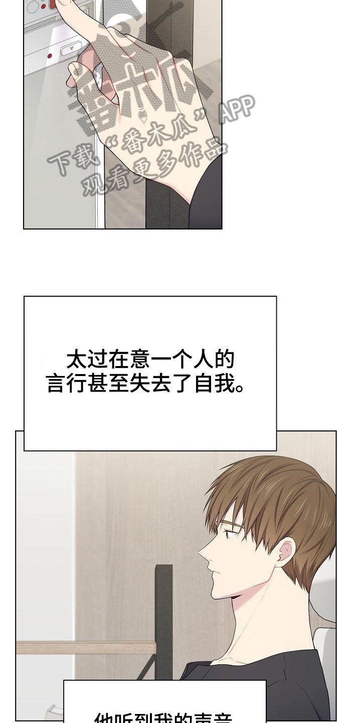 第16章：预估