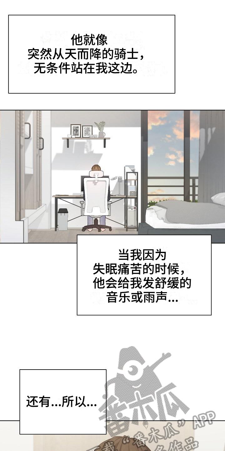 第16章：预估