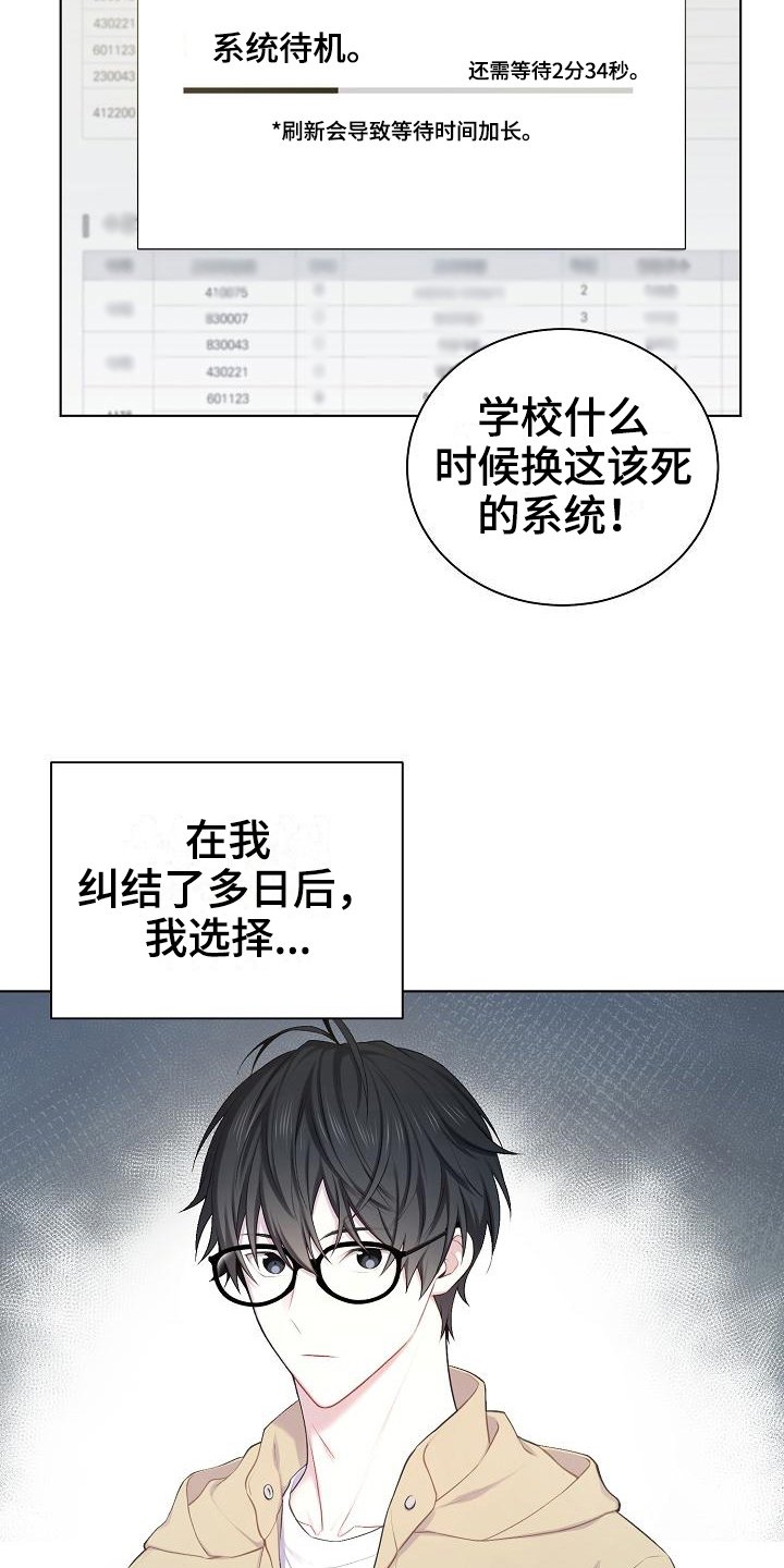 第16章：预估