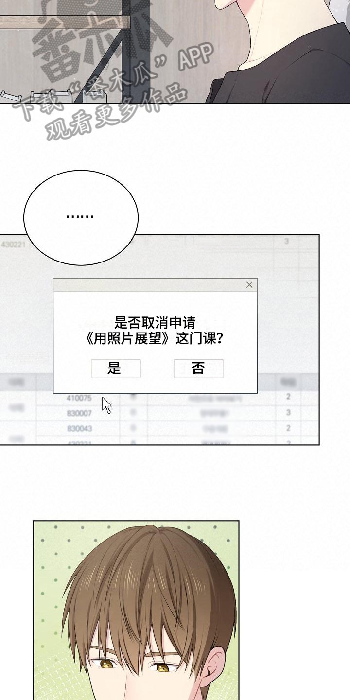 第16章：预估