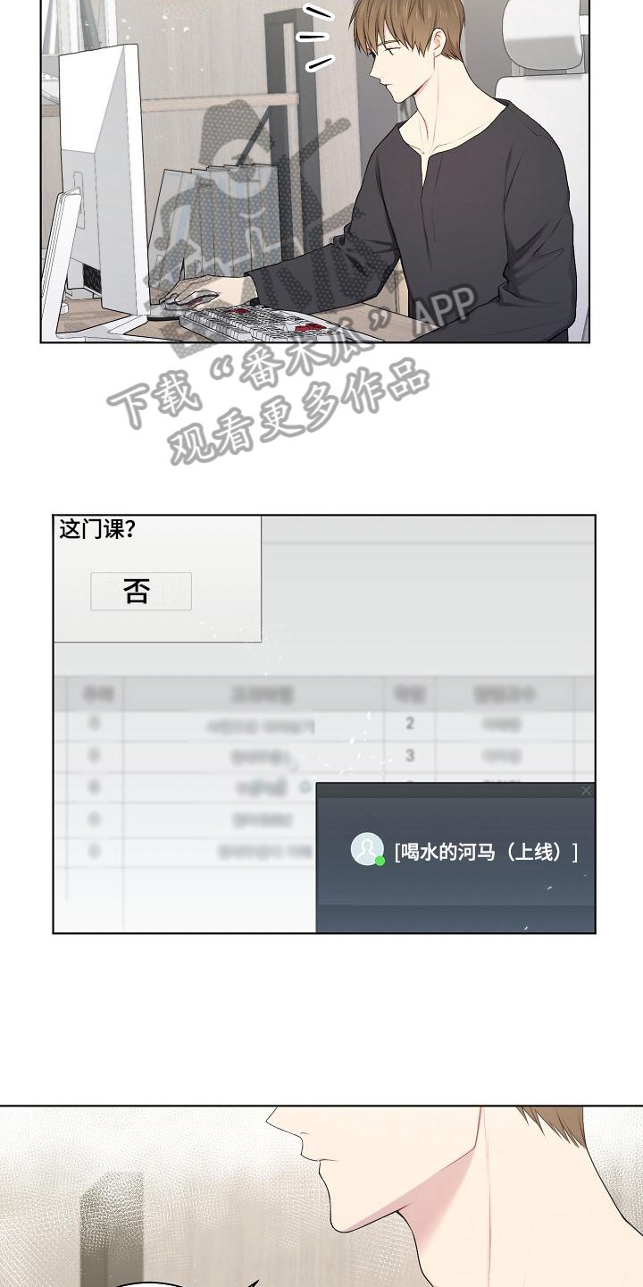 第16章：预估