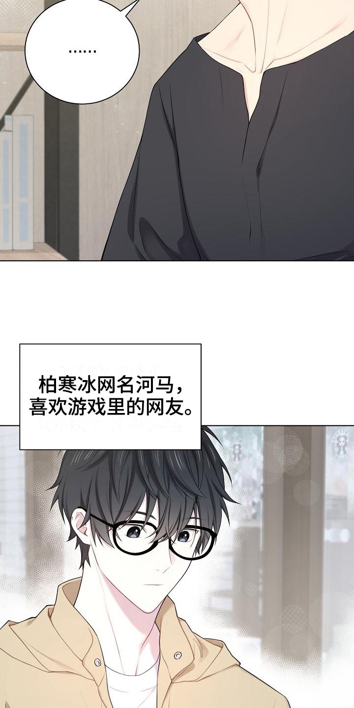 第16章：预估