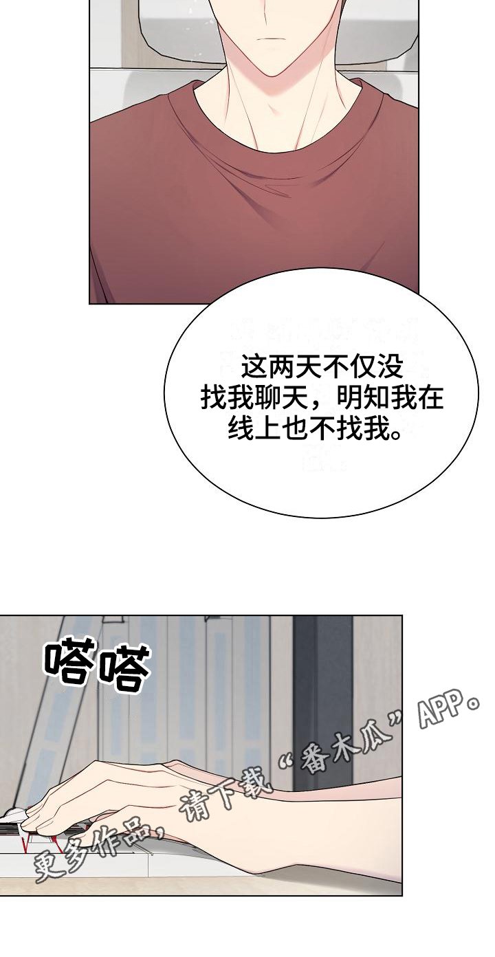 第16章：预估