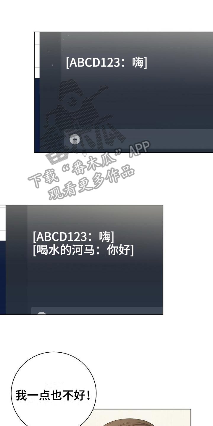第17章：语音