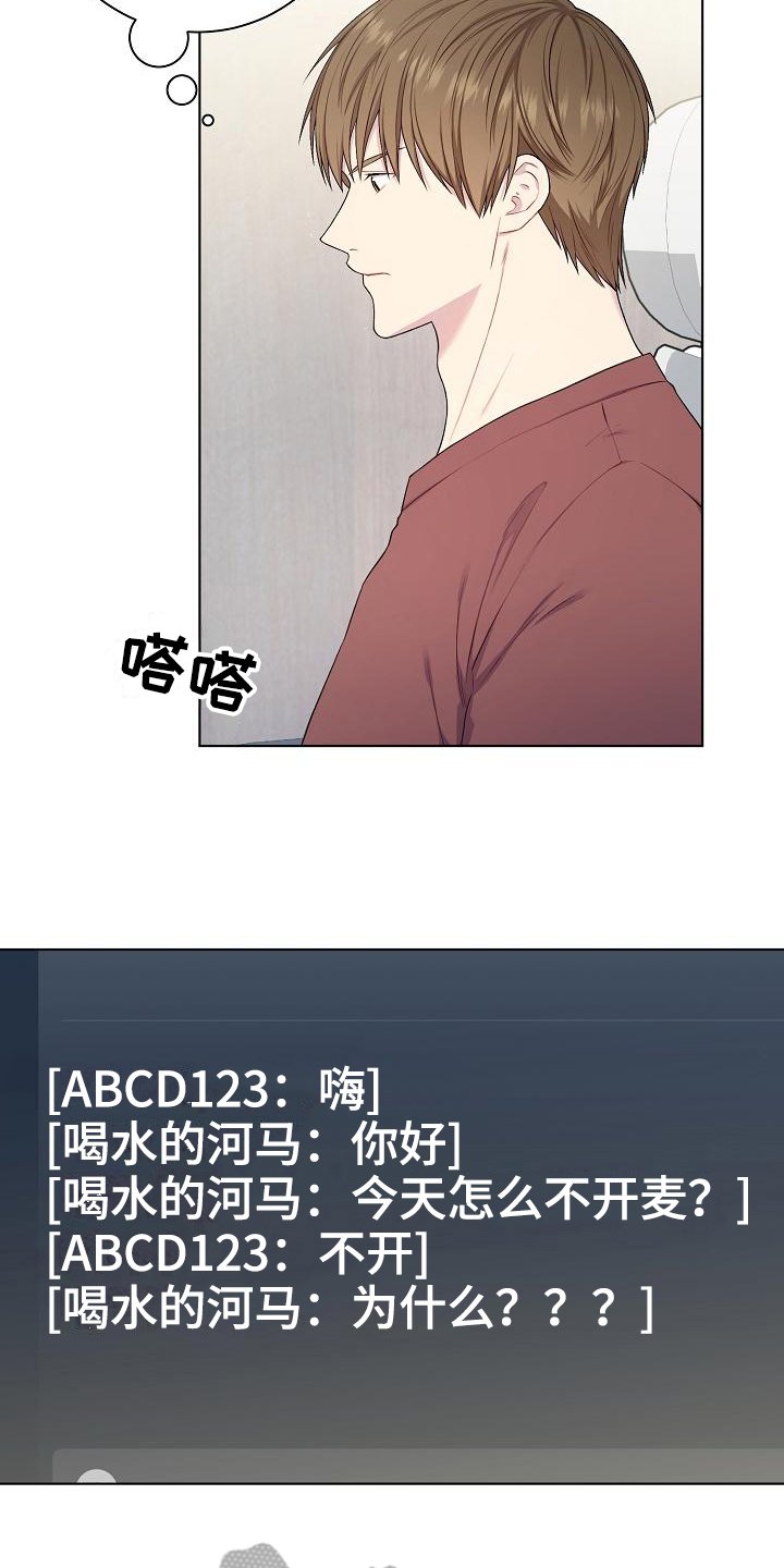 第17章：语音