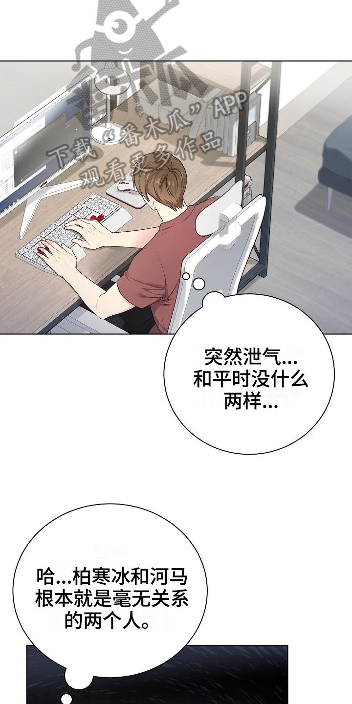 第17章：语音
