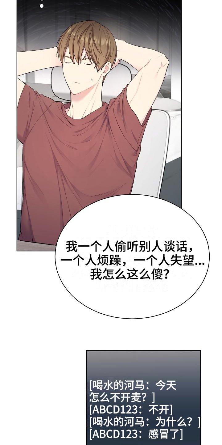 第17章：语音
