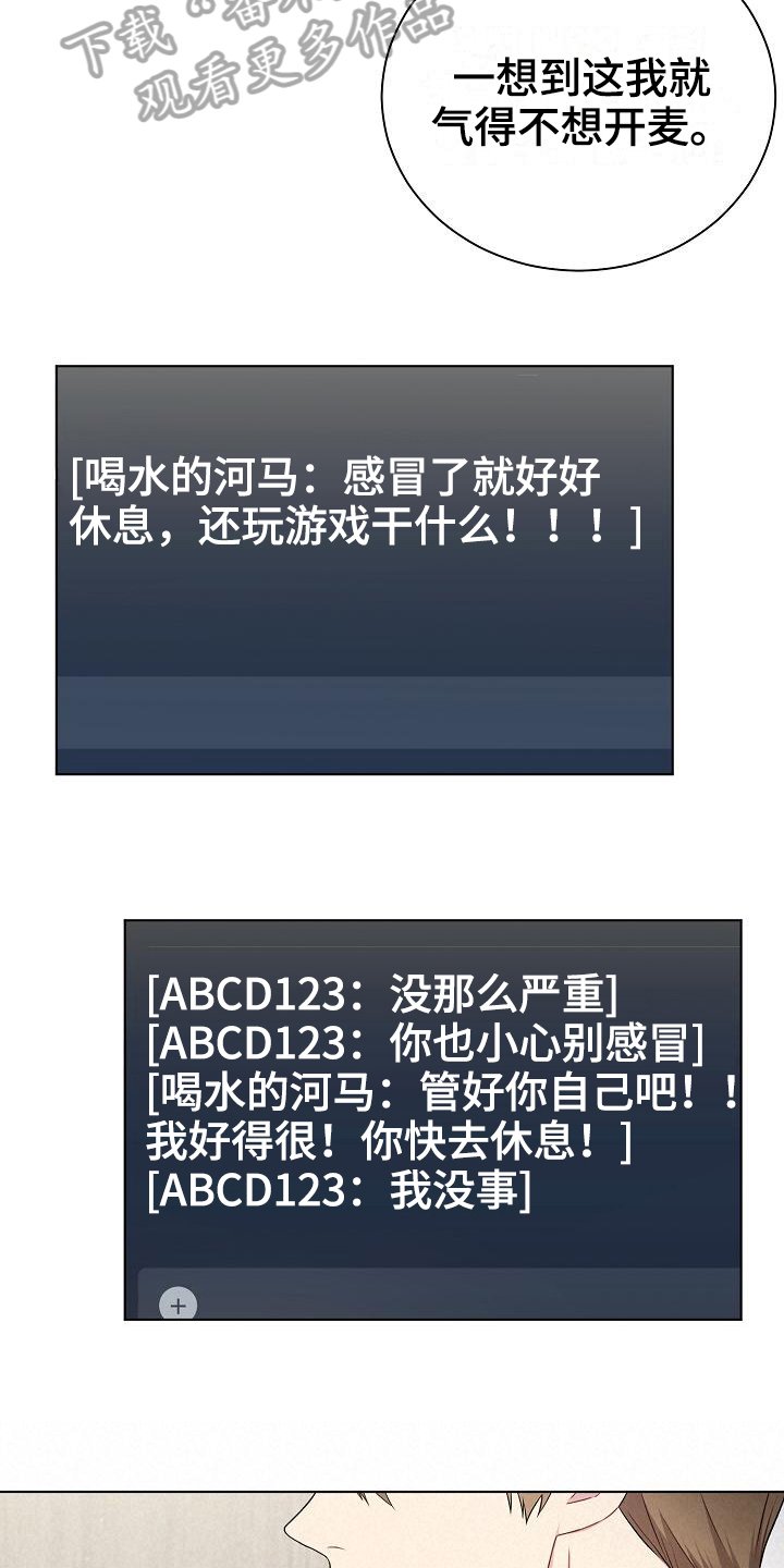 第17章：语音