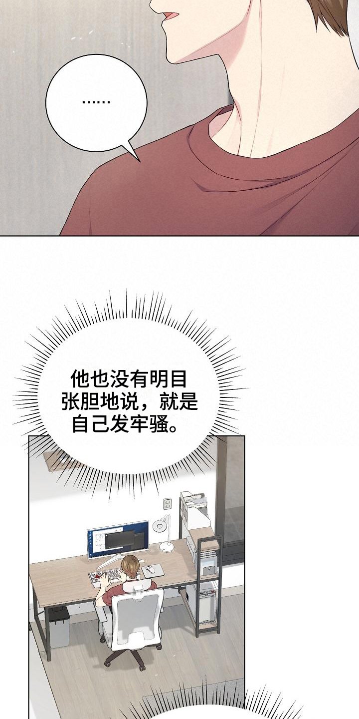 第17章：语音