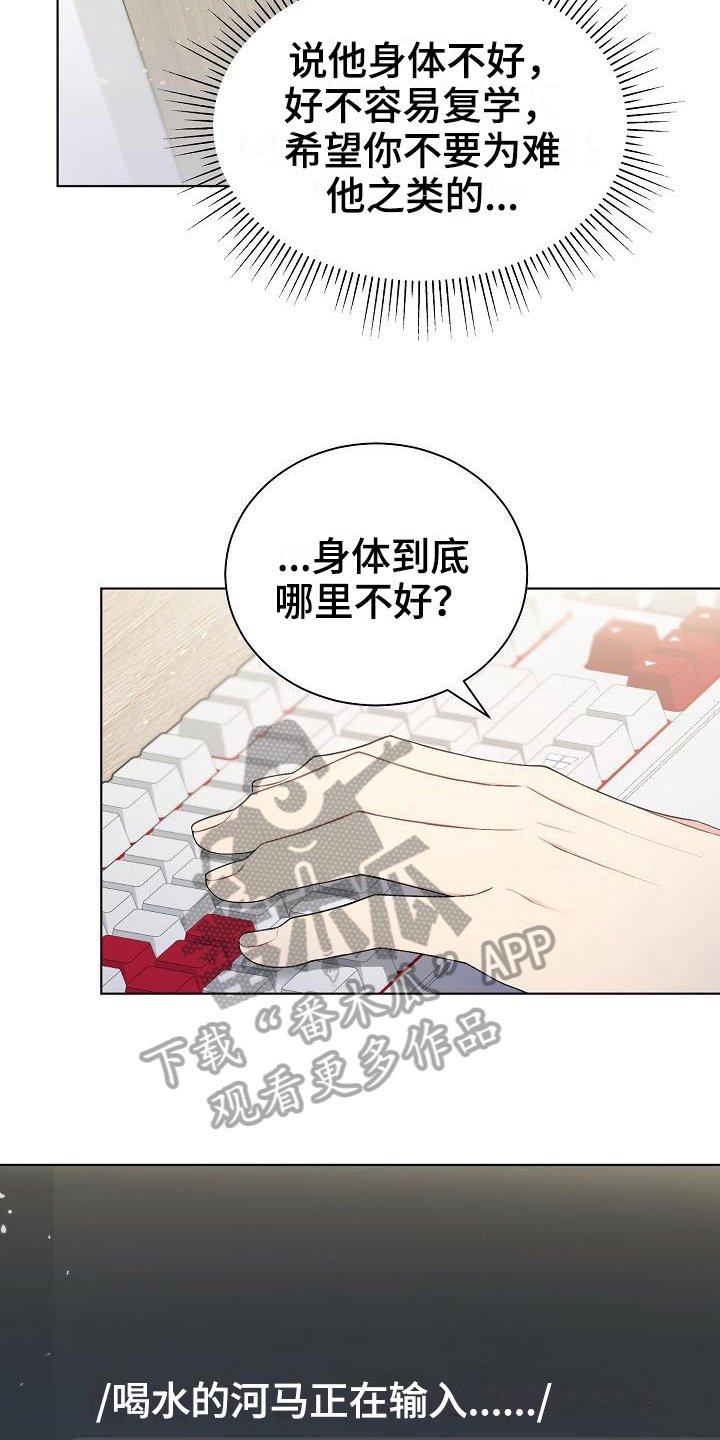 第17章：语音