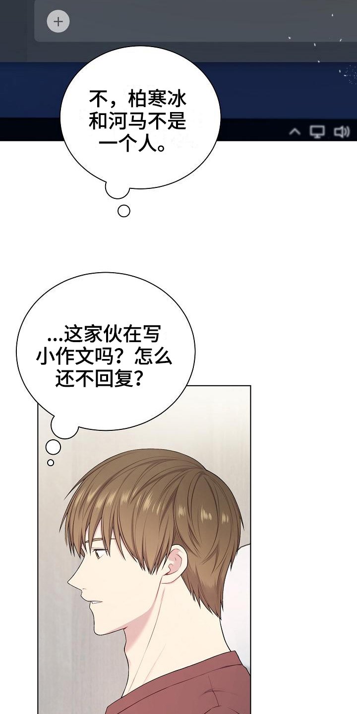 第17章：语音