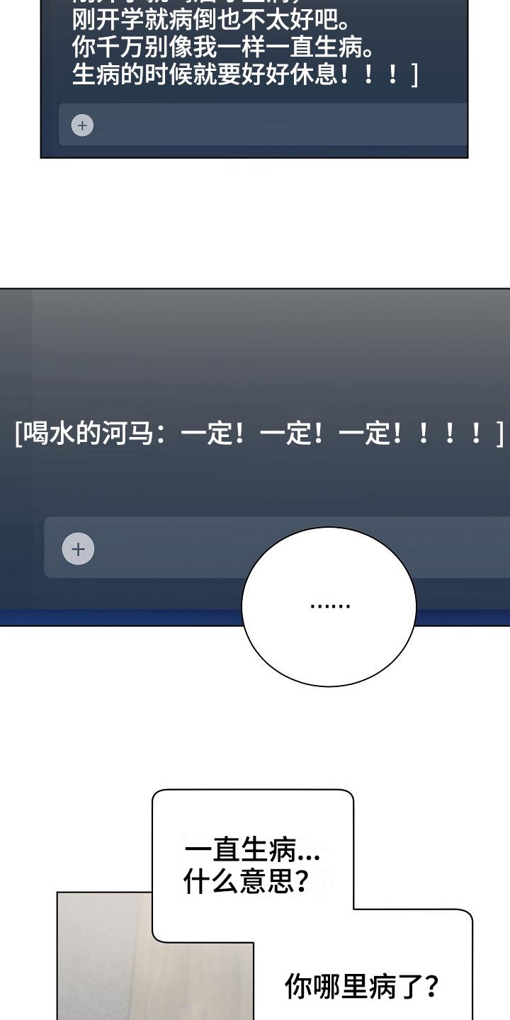 第17章：语音