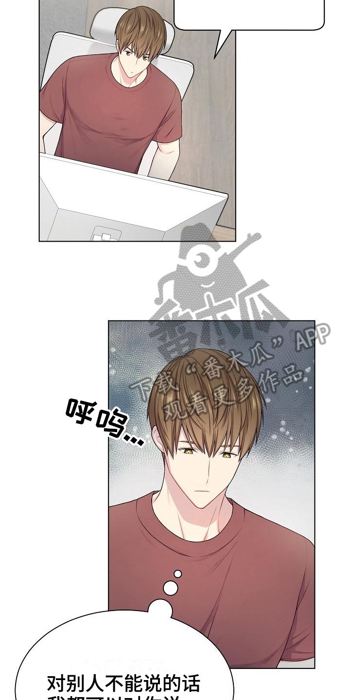 第17章：语音