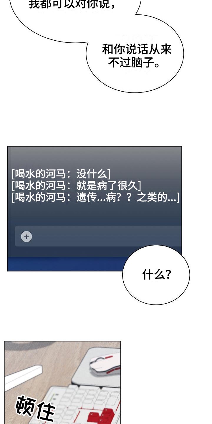 第17章：语音