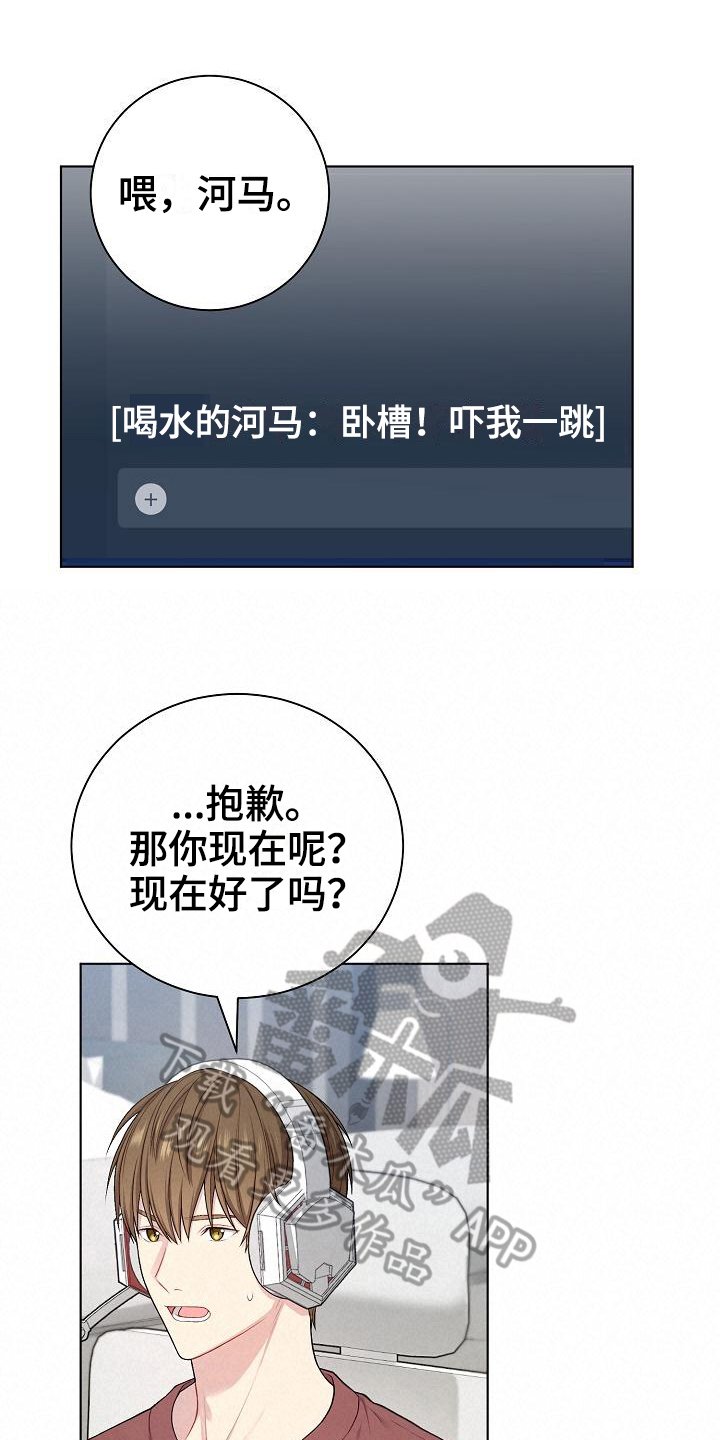 第17章：语音