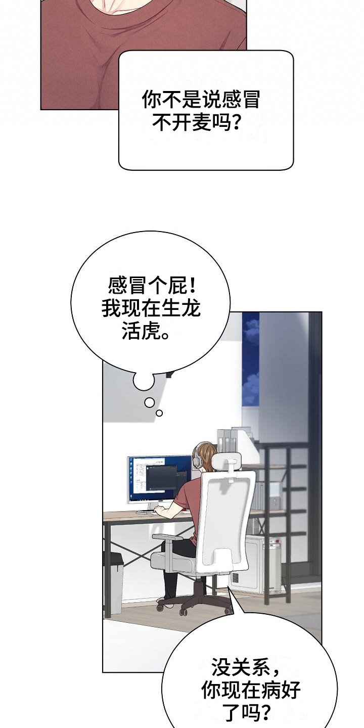 第17章：语音