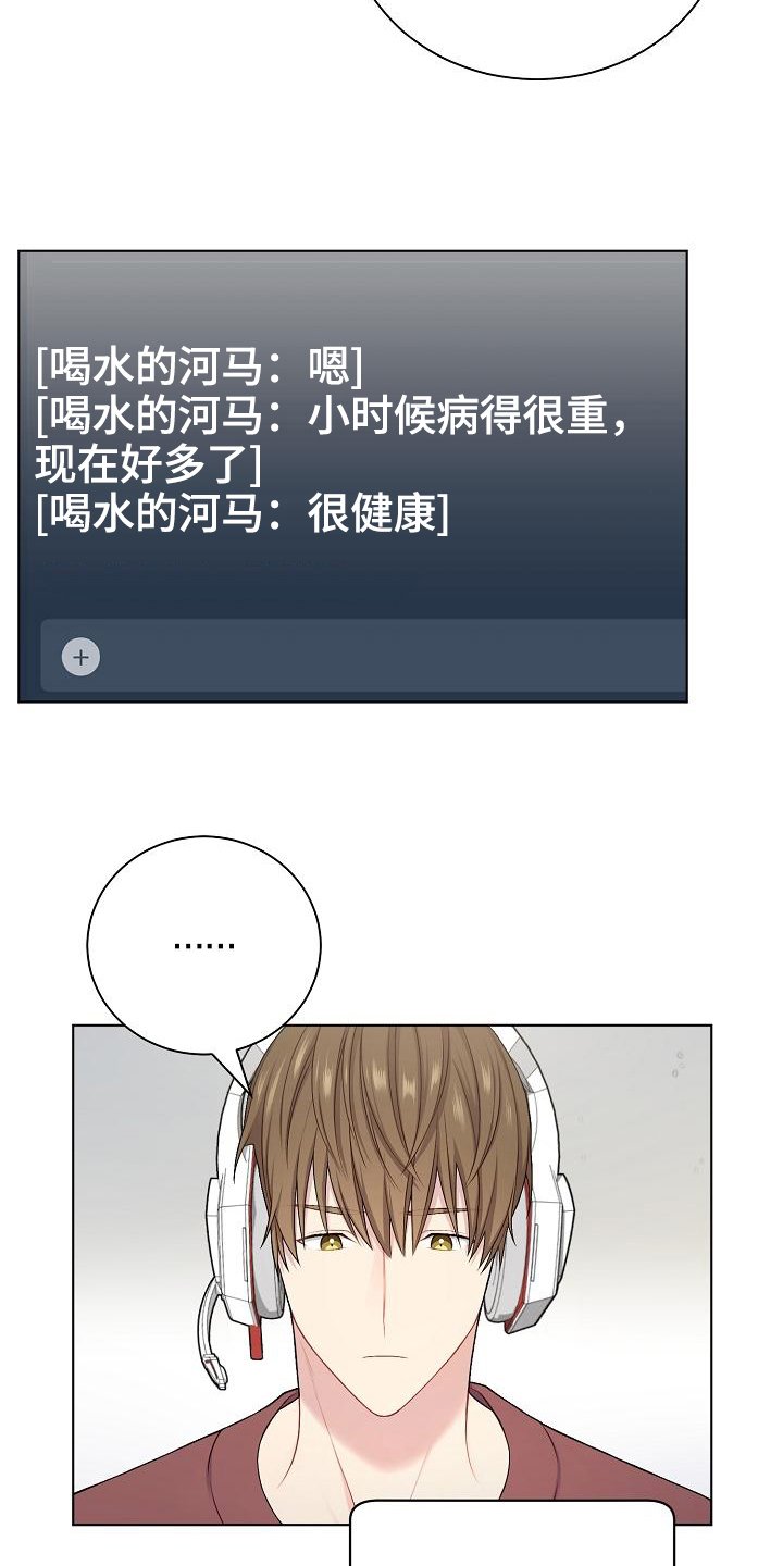 第17章：语音