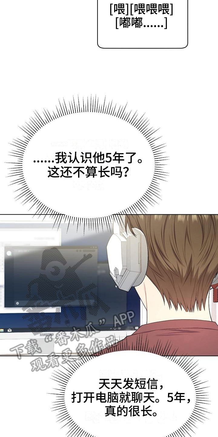 第17章：语音