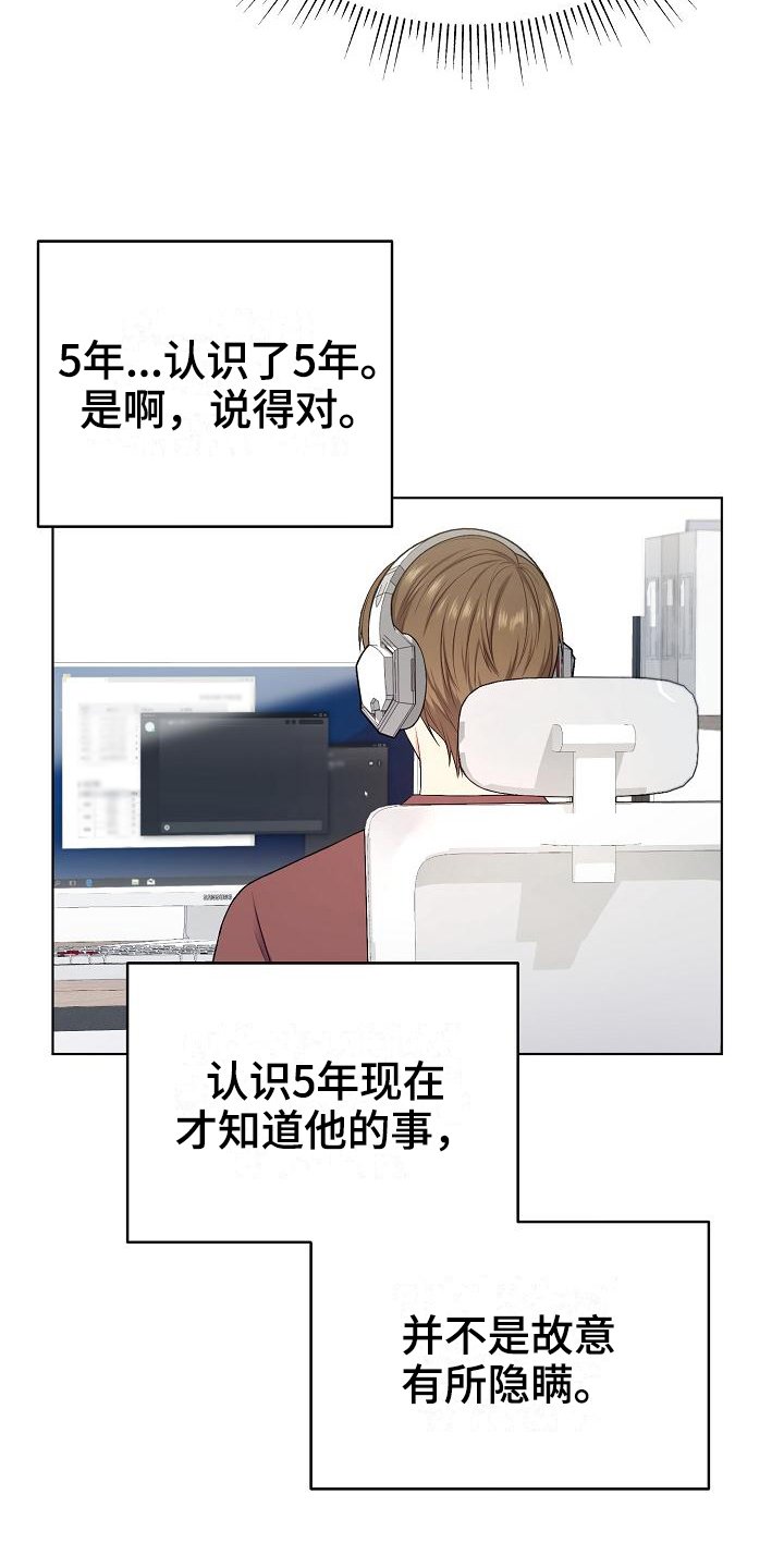 第17章：语音