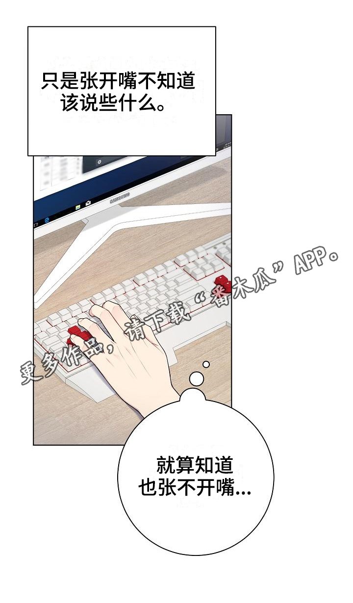 第17章：语音