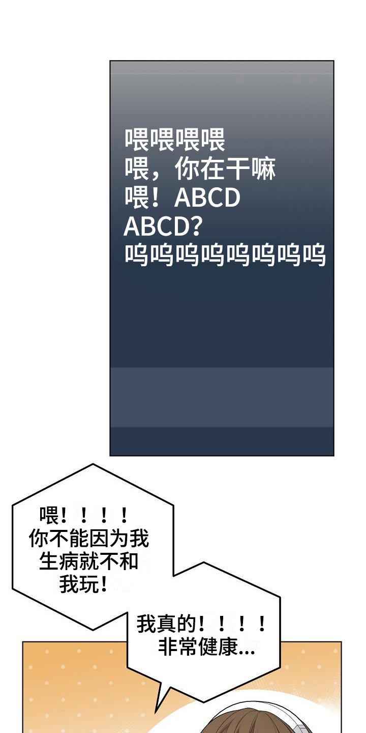 第18章：推测