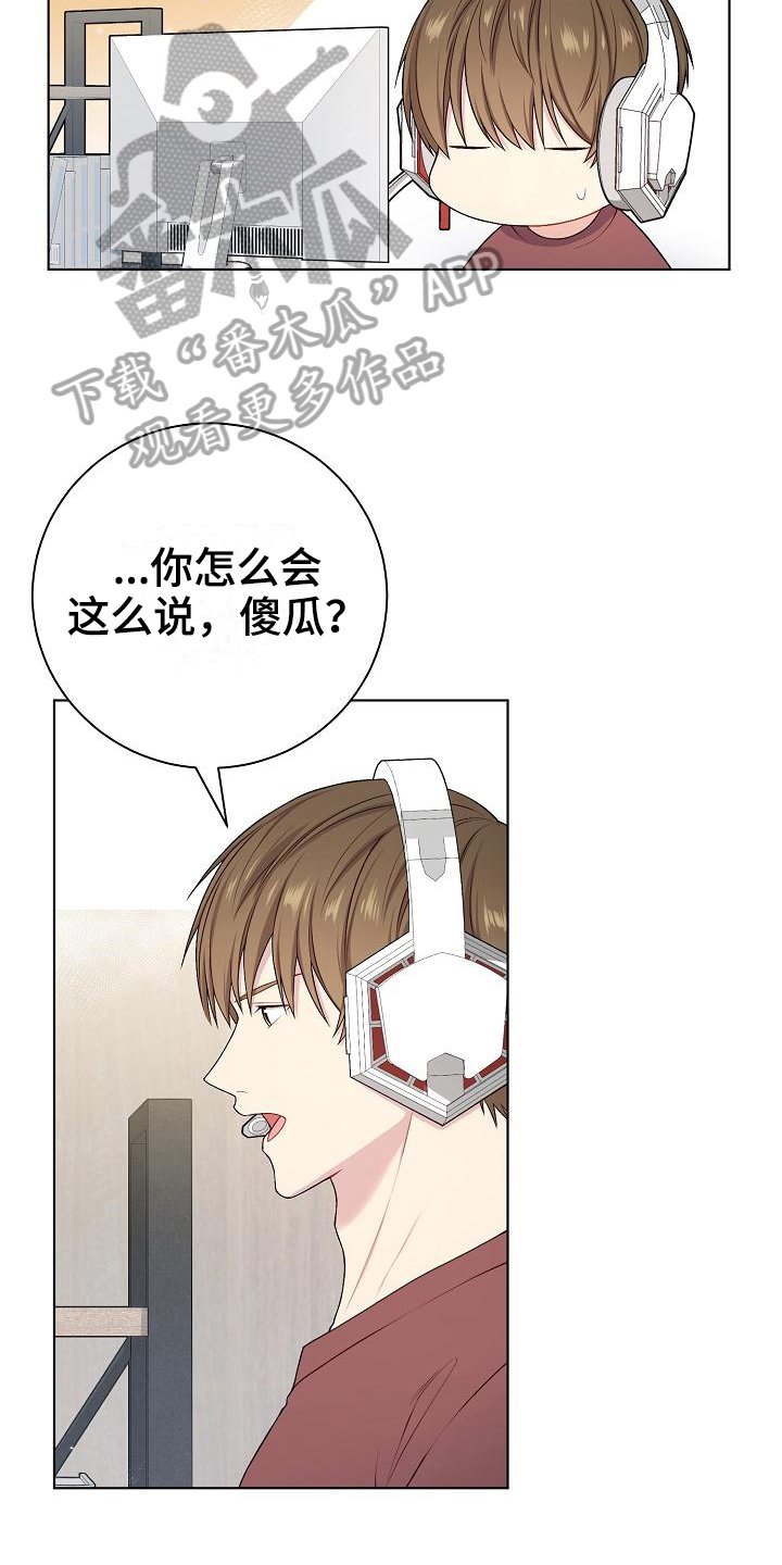 第18章：推测
