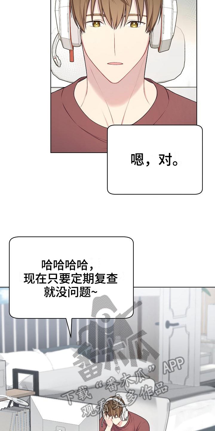 第18章：推测
