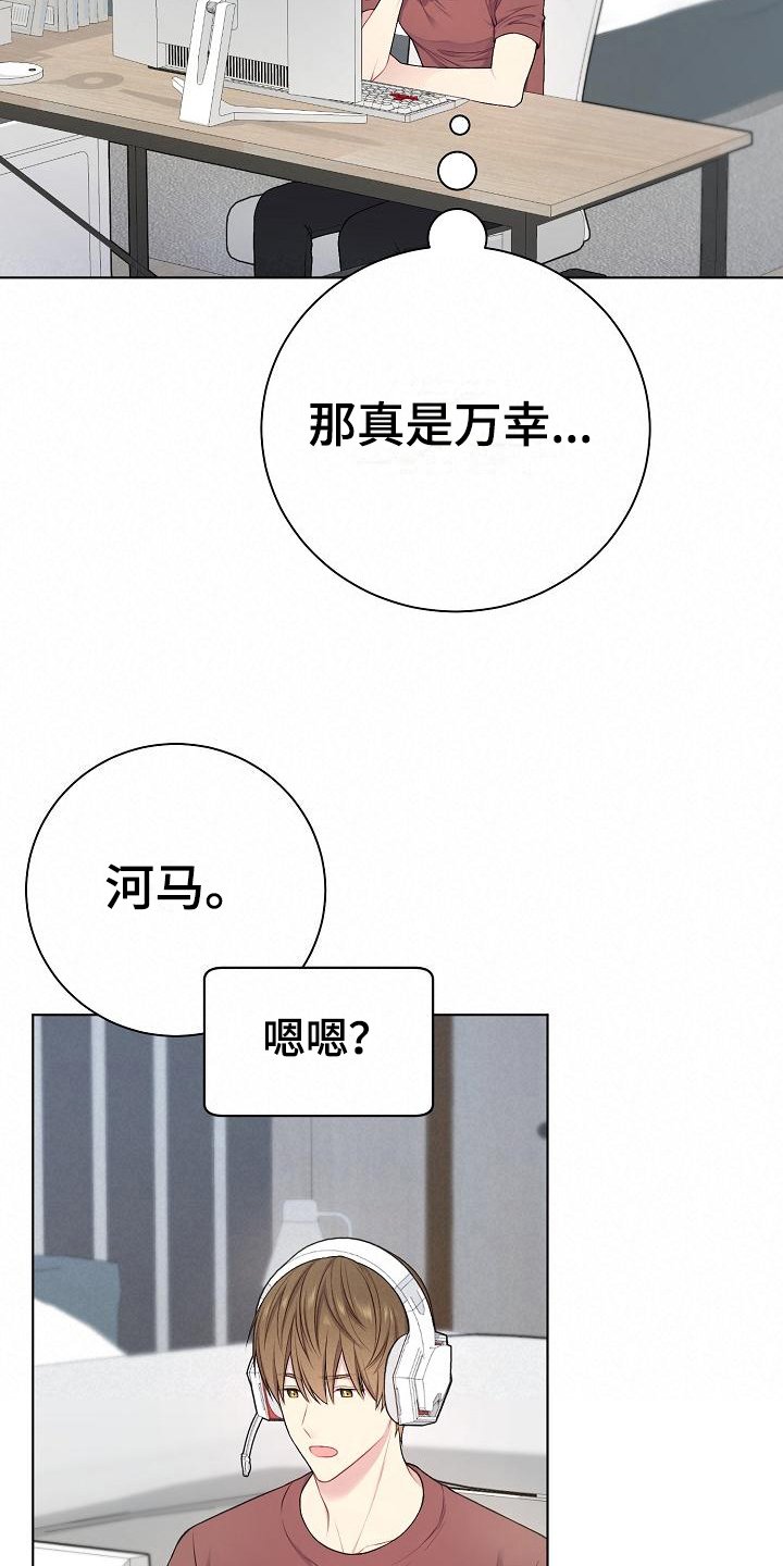 第18章：推测