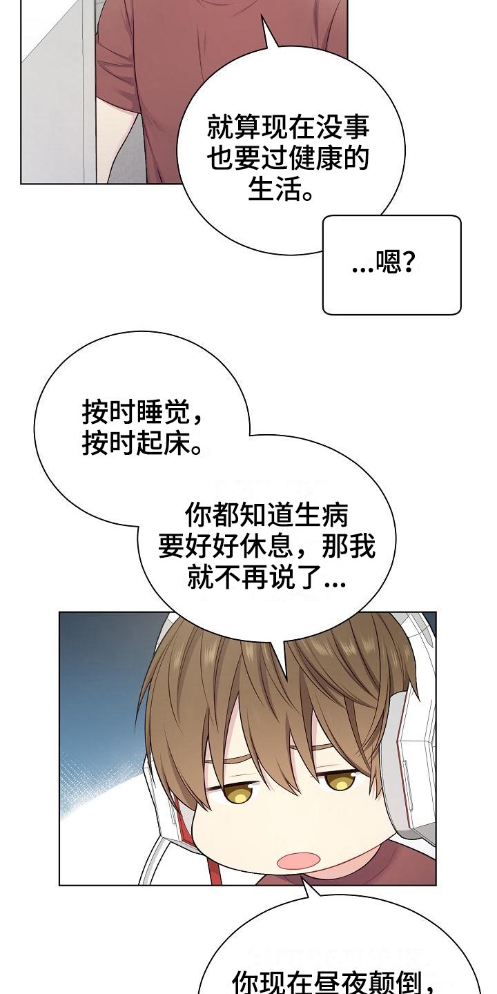 第18章：推测