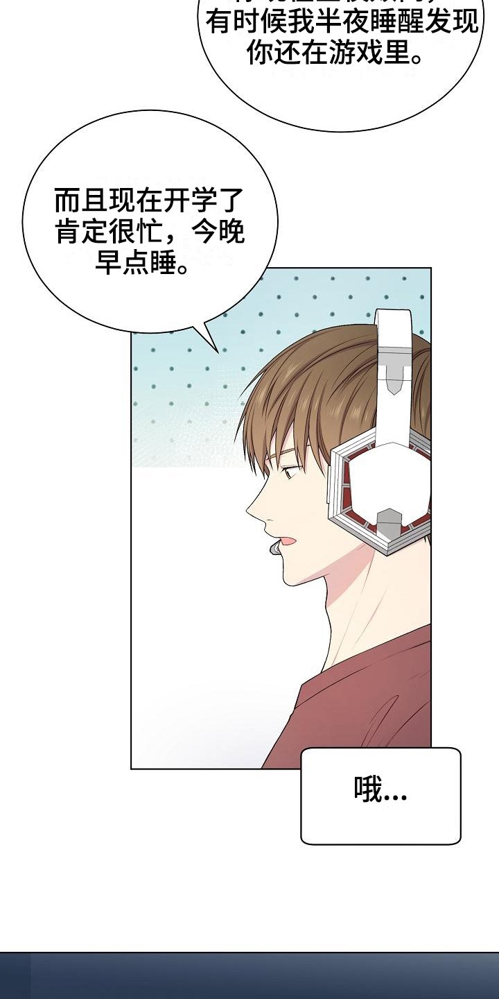 第18章：推测