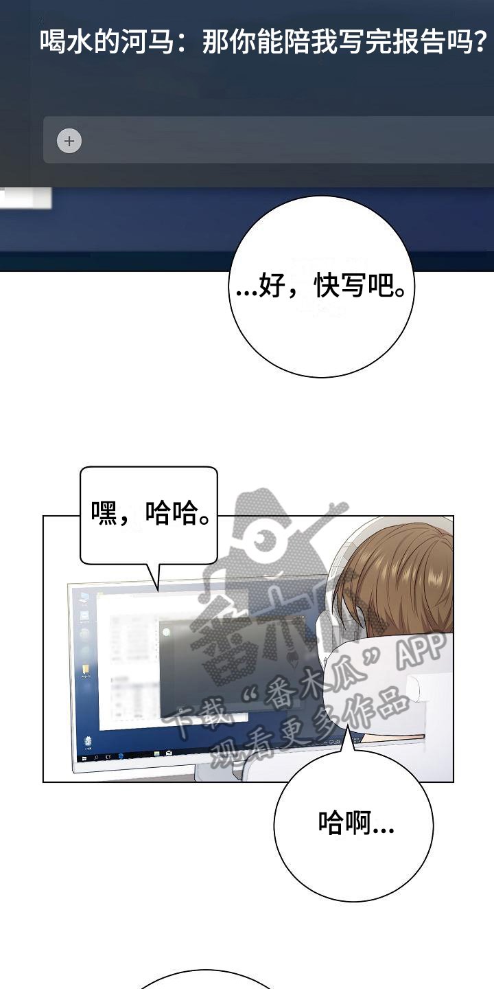 第18章：推测