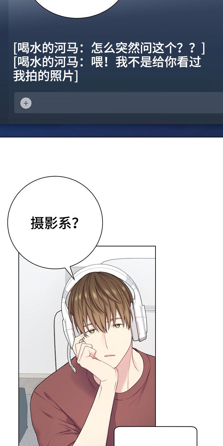 第18章：推测